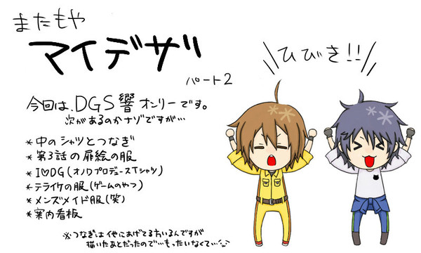 【とび森】マイデザってみた【DGS響】