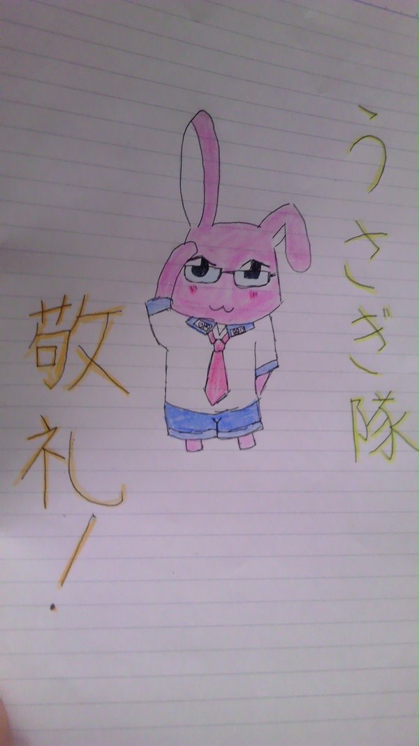 ウサギさん