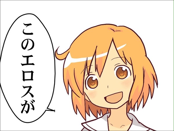 こしこしこしこ
