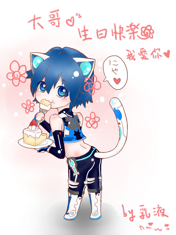 KAITO