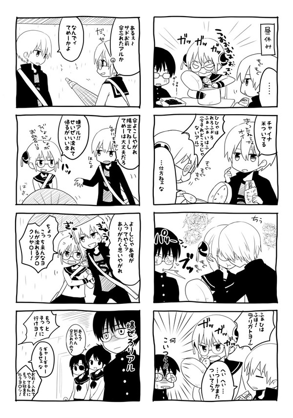 【沖神】おまえらそれでなんでお付き合いしてないの？