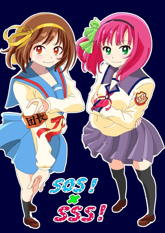 SOS×SSS