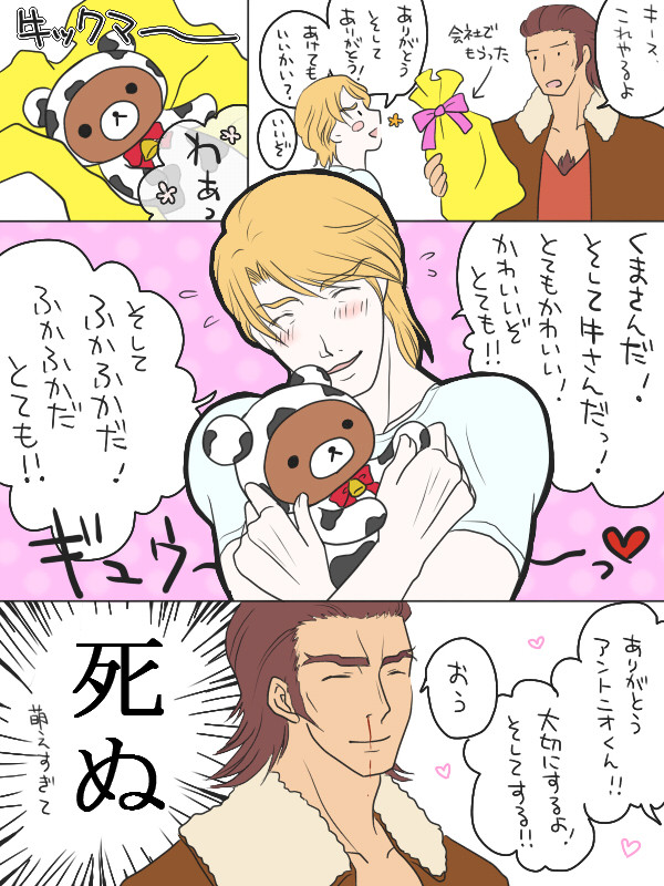 可愛い＋可愛い＝最強