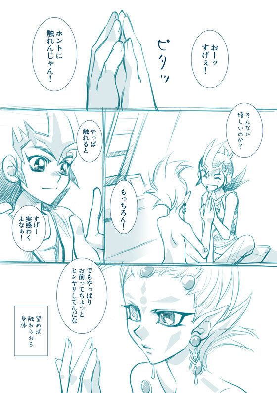 失ったものと得たもの。(98話後)
