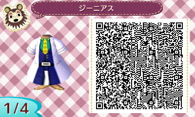 【とび森】ジーニアス【KAITO服】
