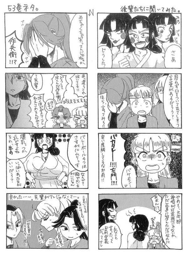 SCC22ありがとうございました！