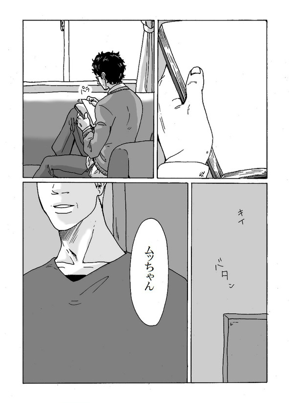 そんな未来