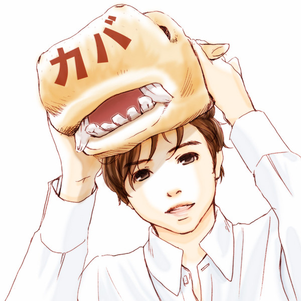カバ。