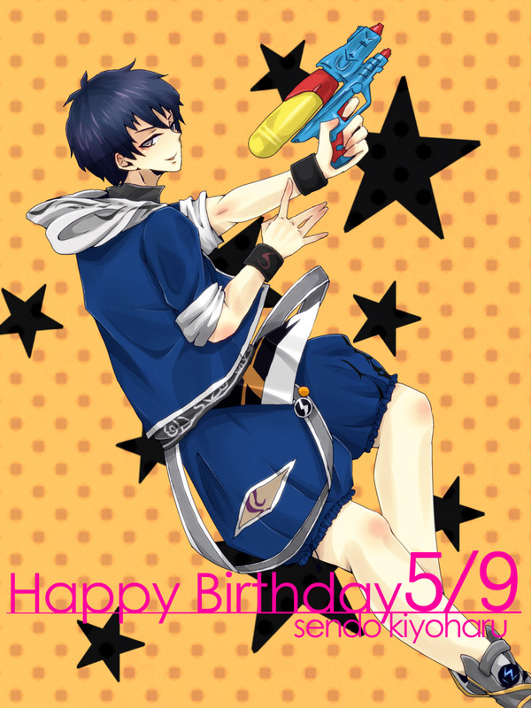 清春生誕祭