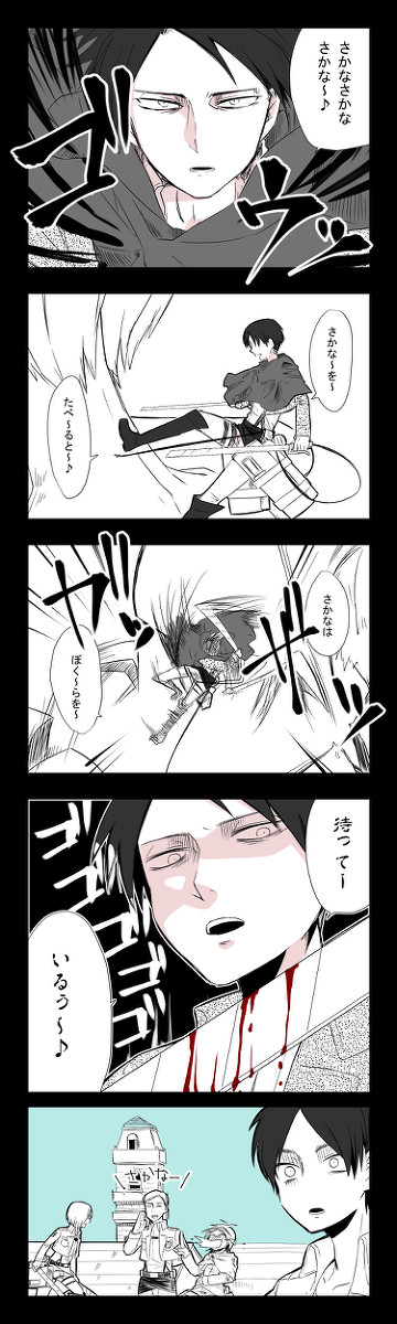 人類最強のお●かな天国
