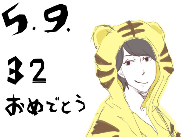 32おめー