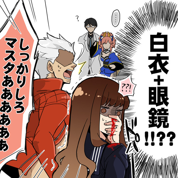 最強コンボ