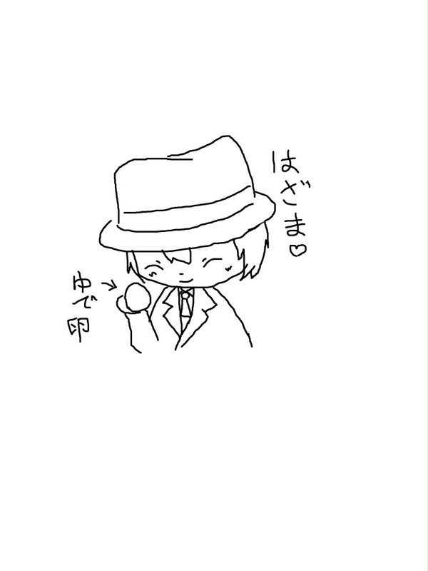 簡易ハザマ(塗って下さい)