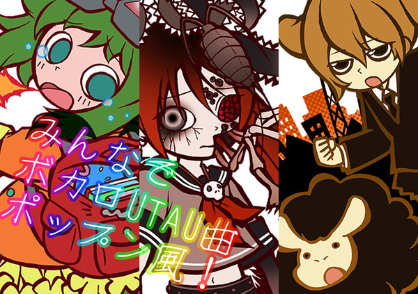 ポップン風!　参加させて頂きましたー！