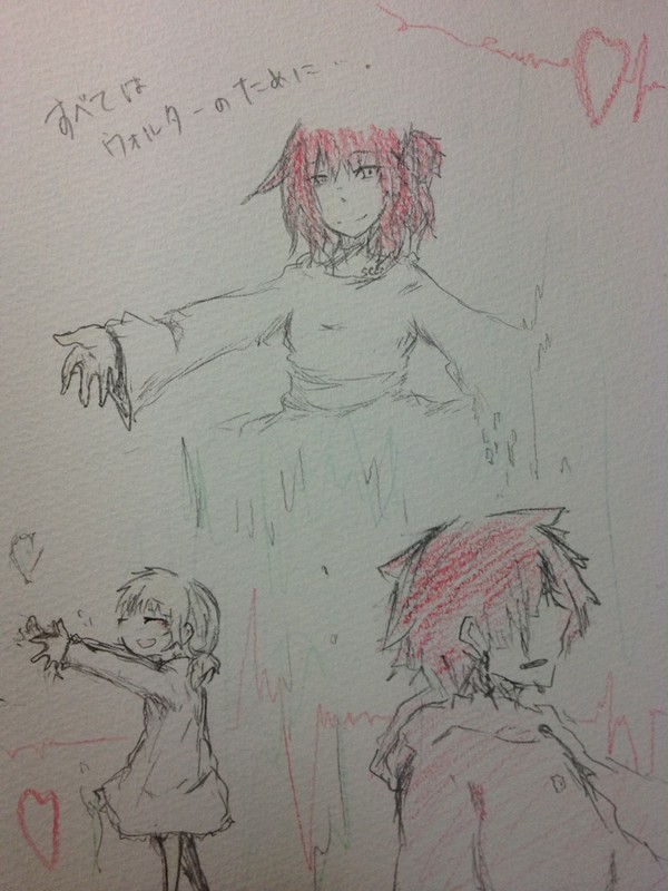 落書き