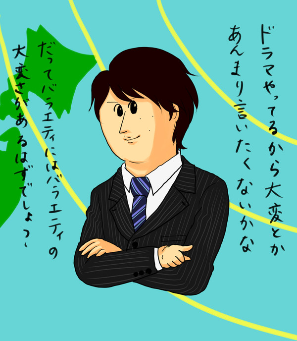 今期の大倉さん