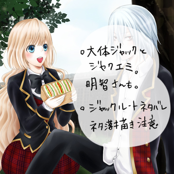 ミステリア詰め