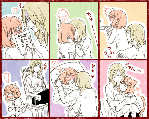 かみゅはる