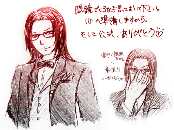 2013/05/09の衝撃