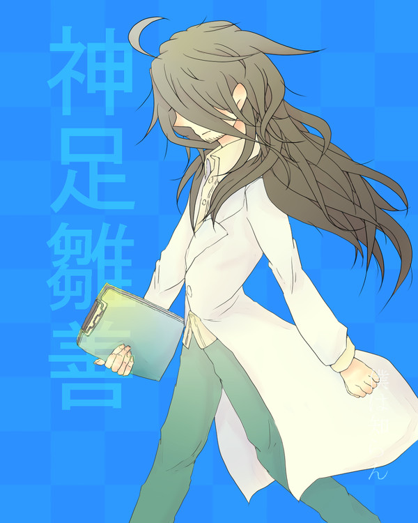 【戯言図鑑2013】神足雛善