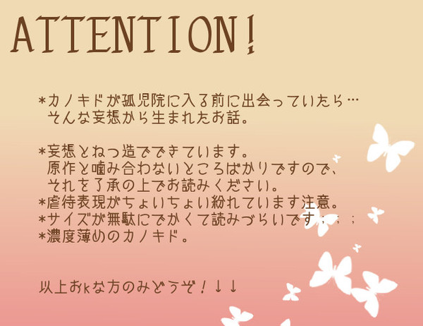 10年は経ちそうな