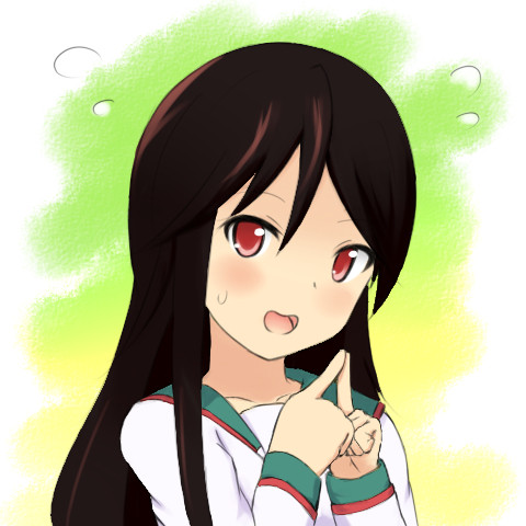 ユー子