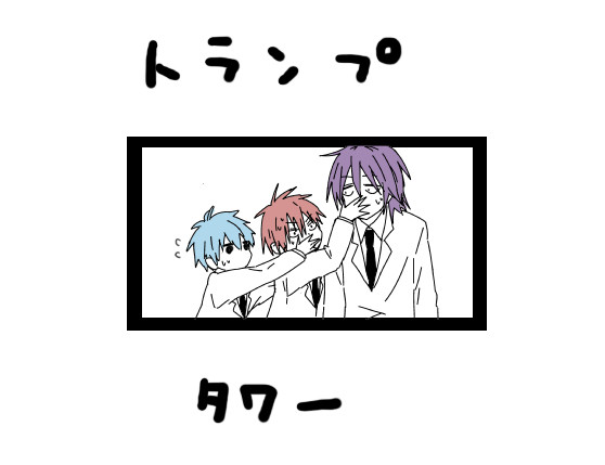 トランプタワー