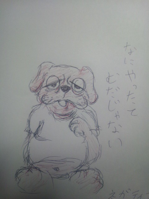 らくがき