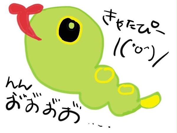 キャタピー