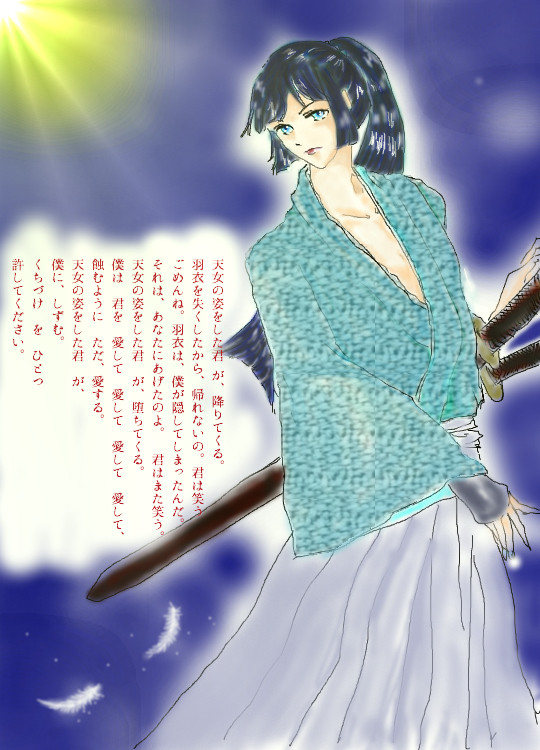 見返り沖田さん落書き