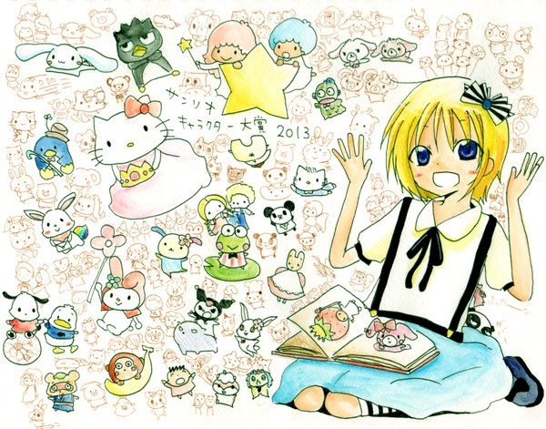 サンリオキャラクター大賞2013