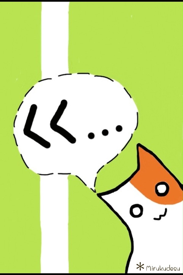 くく...