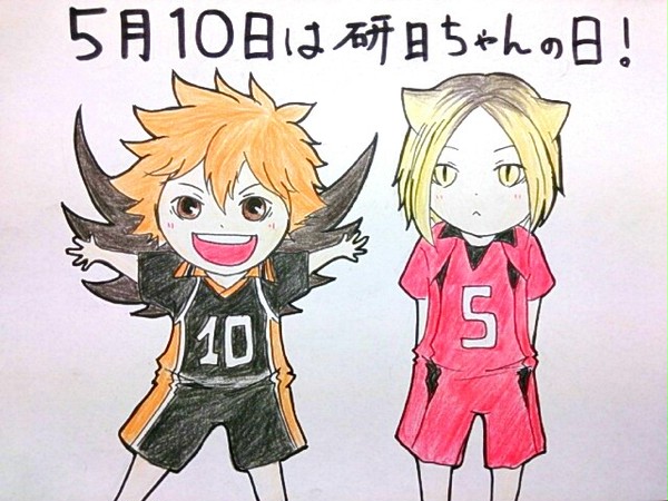研日ちゃんday