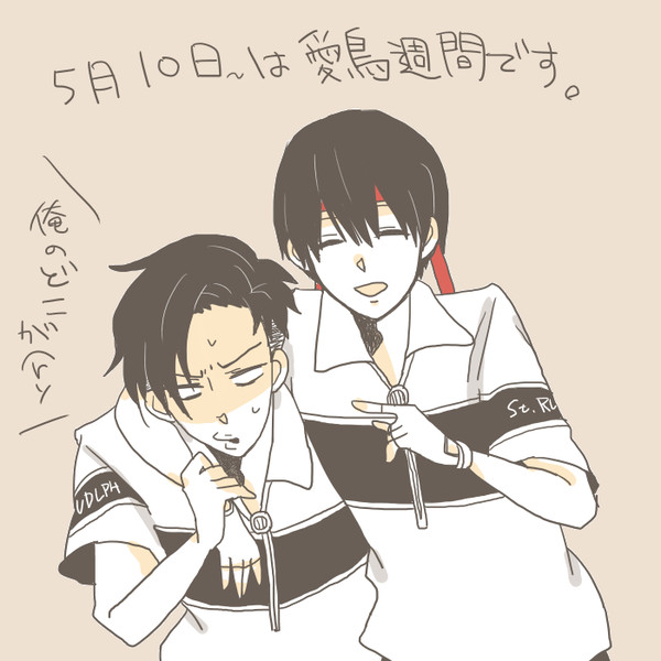 もう帰ります