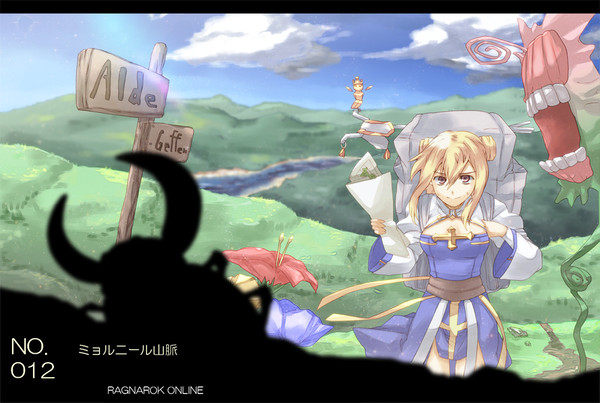 ミッドガルドを歩こう。（ミョルニール山脈）