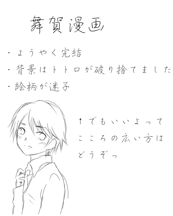 コンプレックス5(完結編)