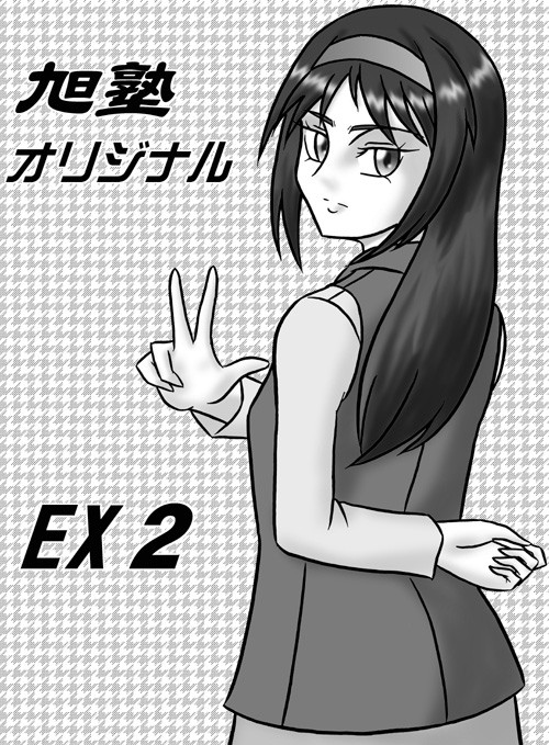 CC大阪新刊