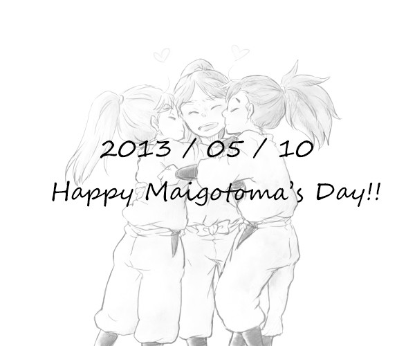 【迷子富の日】あっちむいてほい【おめでとう】