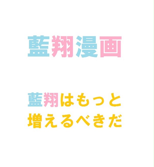 恋人が好きと言ってくれません