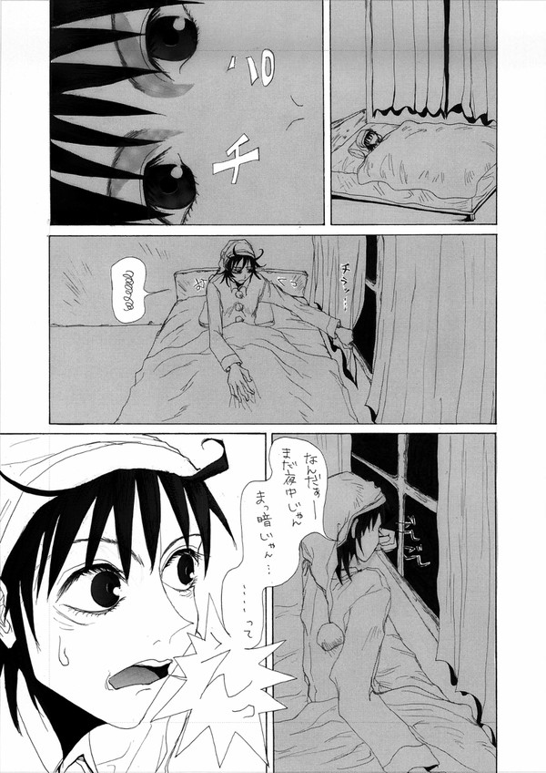 ダークマター（想定1200P）