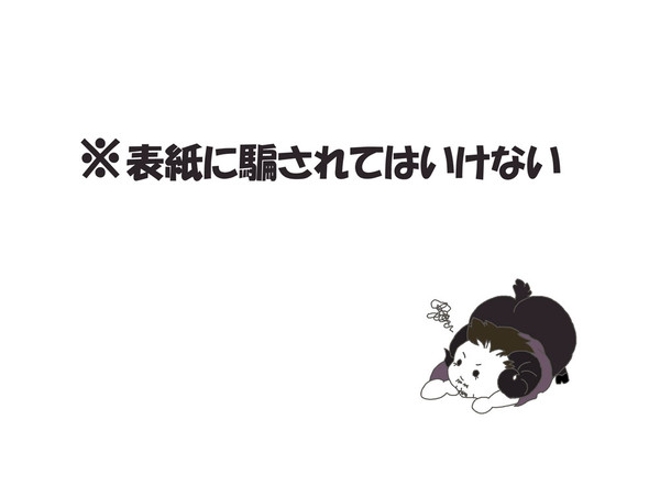 社長の生尻揉みしだきたかったんです