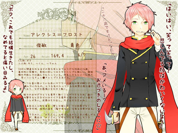 【PP-K】アレクシス＝フロスト【騎士】
