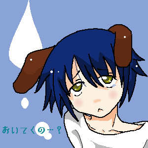 わんこ男の子