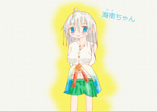 カナちゃん