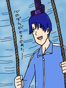 どこで何を間違った