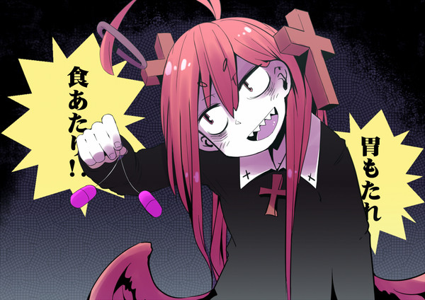テッテれっててー！！