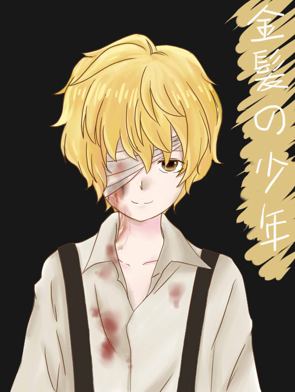 金髪の少年