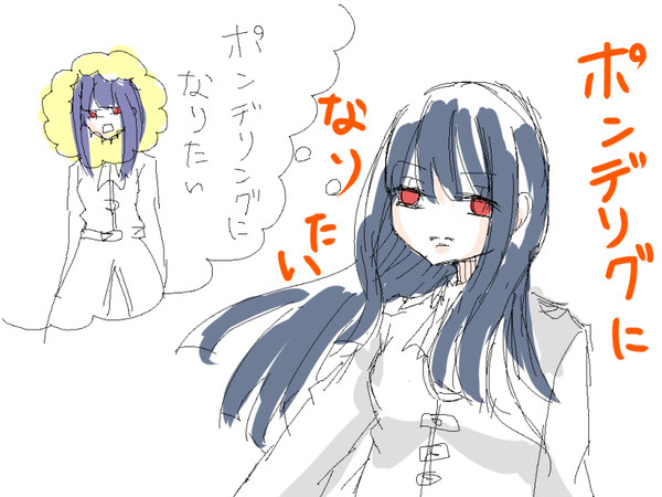 ポンでリングは正義
