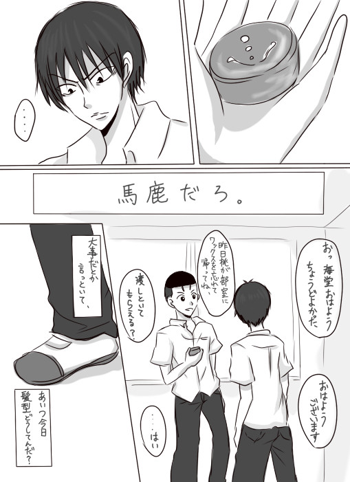 どんなお前でも好き