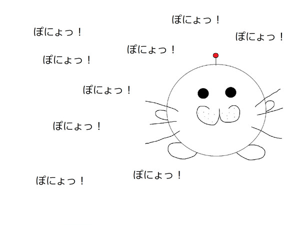 (｡・ω・｡)ﾉぷちゃーん♡